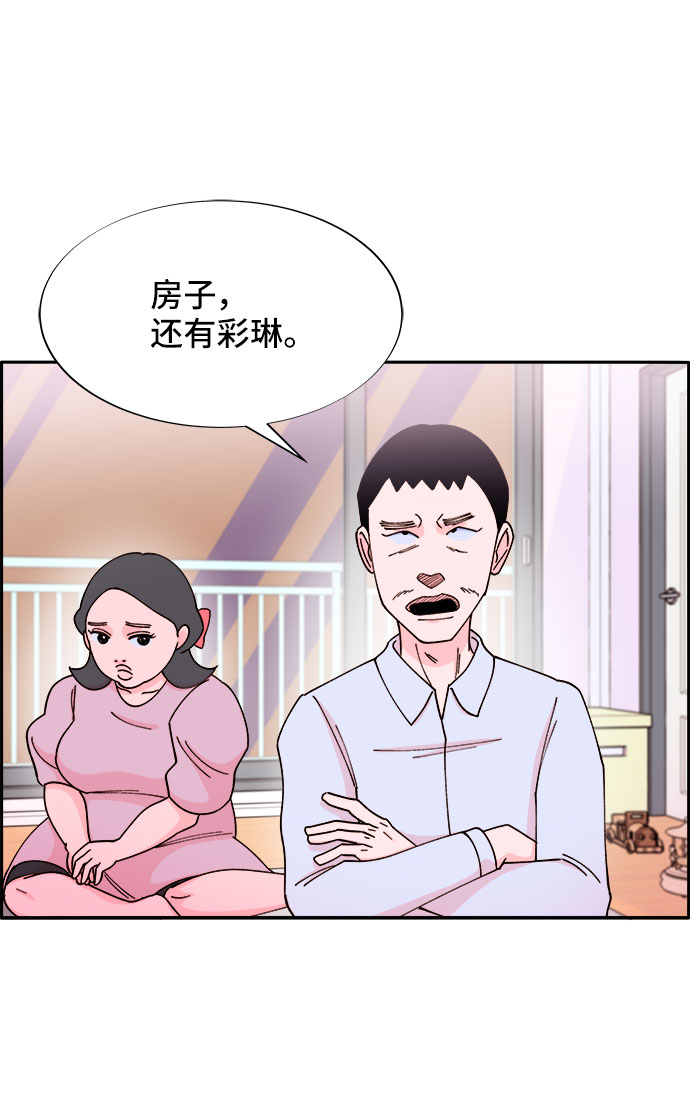 [第39话] 混战29