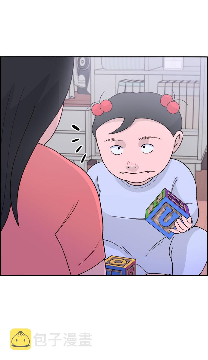 [第16话] 那天晚上的事9