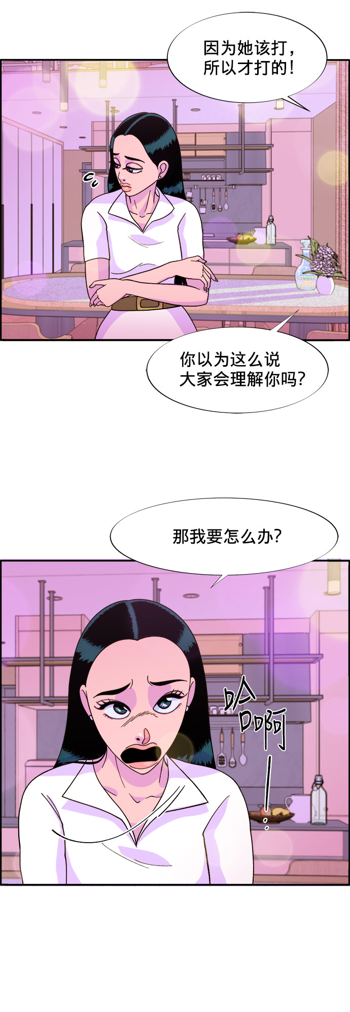 [第8话] 热搜排名42