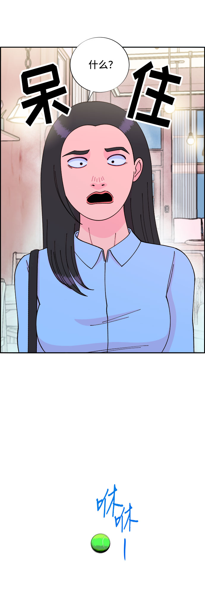 [第32话] 枪的行踪43