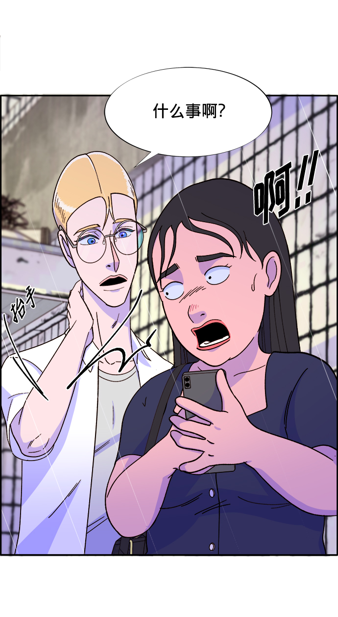 [第18话] 找出珠珠妈14