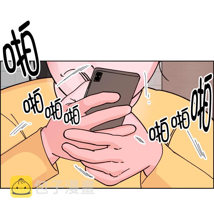 [第1话] 我的朋友金艺熙113