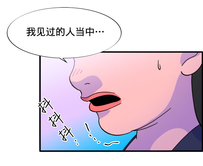 [第17话] 最美好的人32