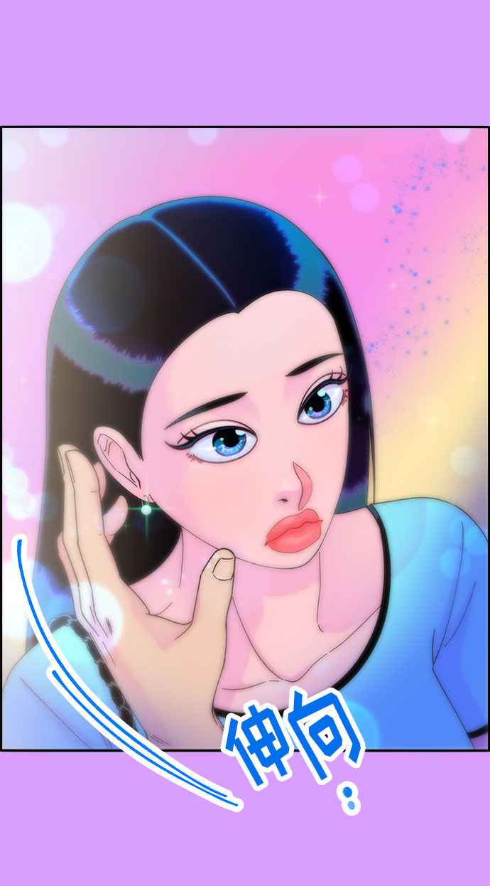 [第34话] 我就是我68