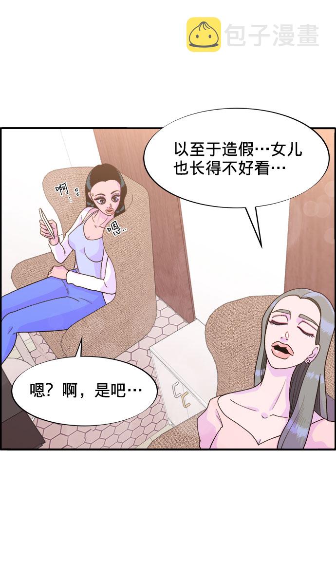 [第5话] 我的宝贝，彩琳67