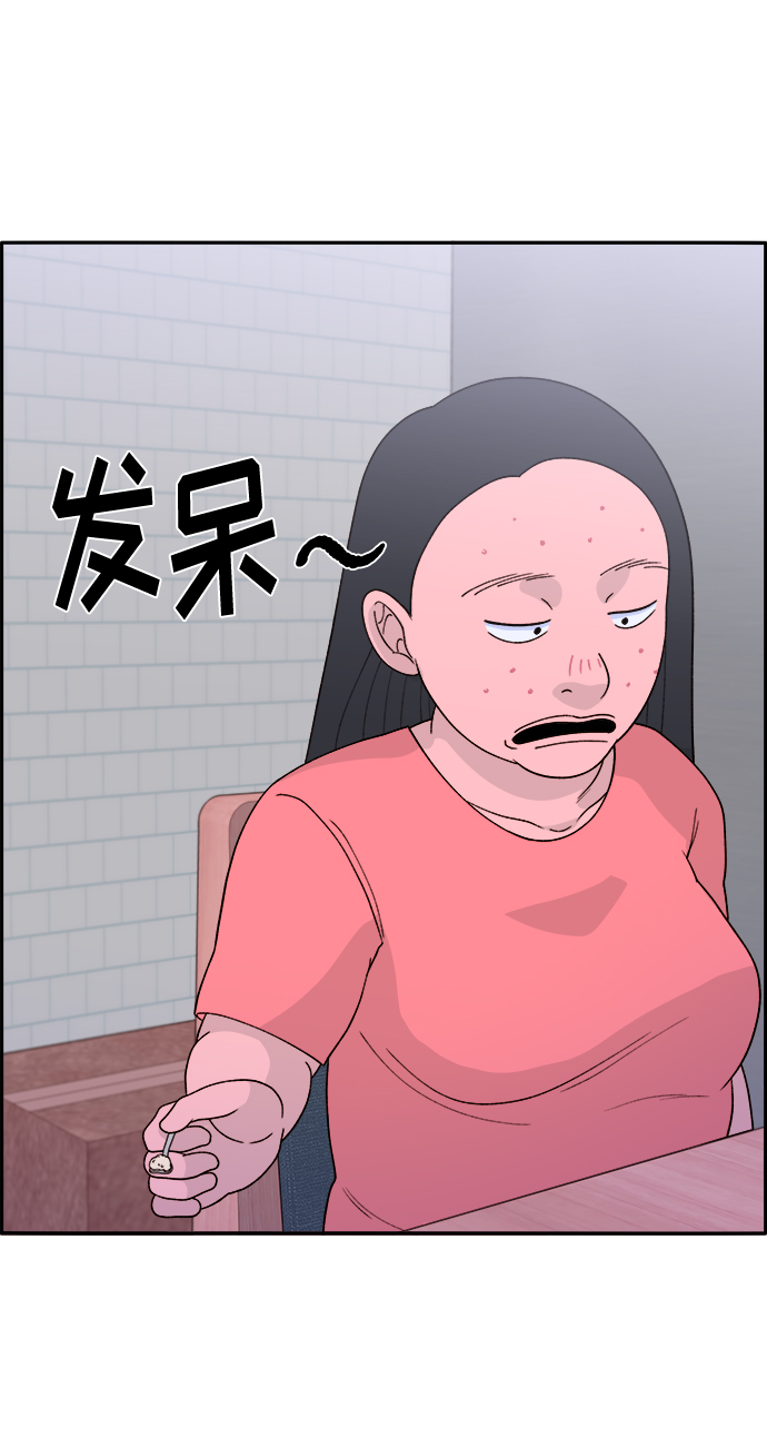[第16话] 那天晚上的事6