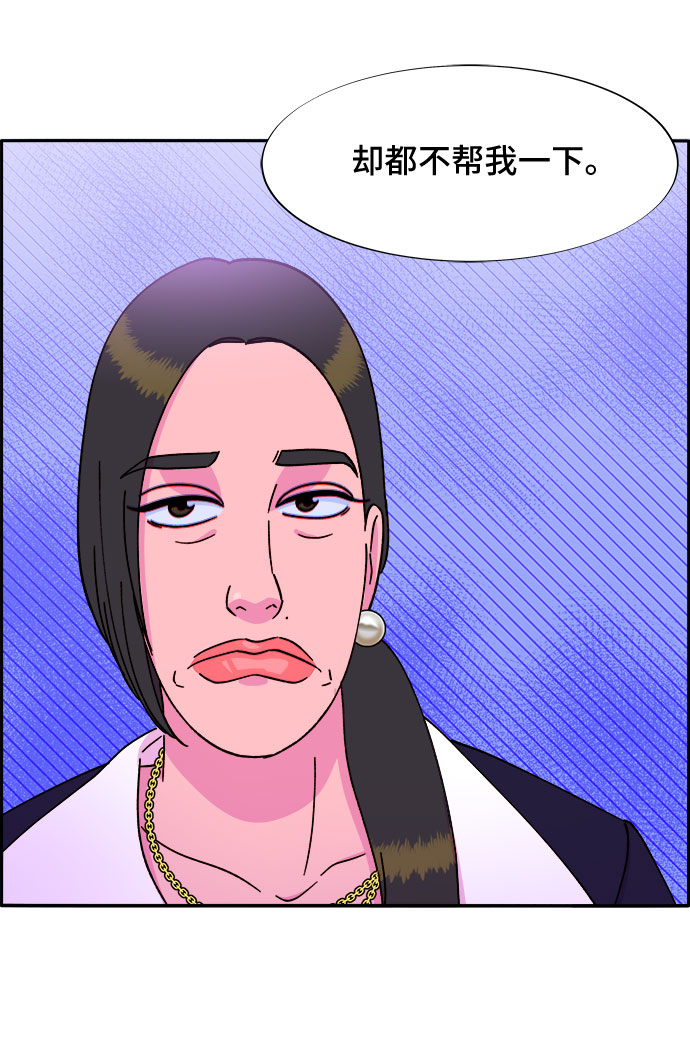 [第26话] 深粉红会45