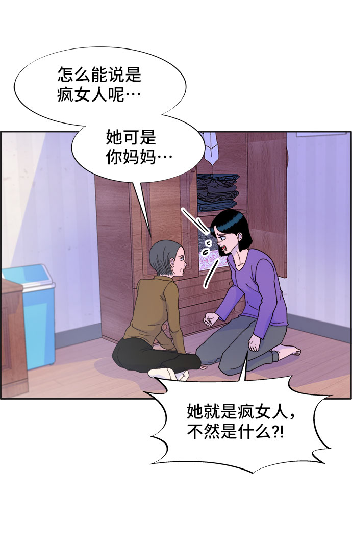 [第28话] 玩具枪59
