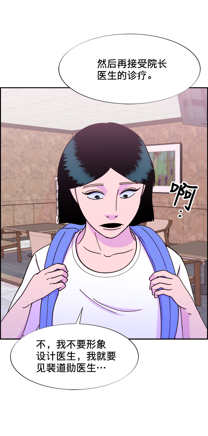 [第18话] 找出珠珠妈26