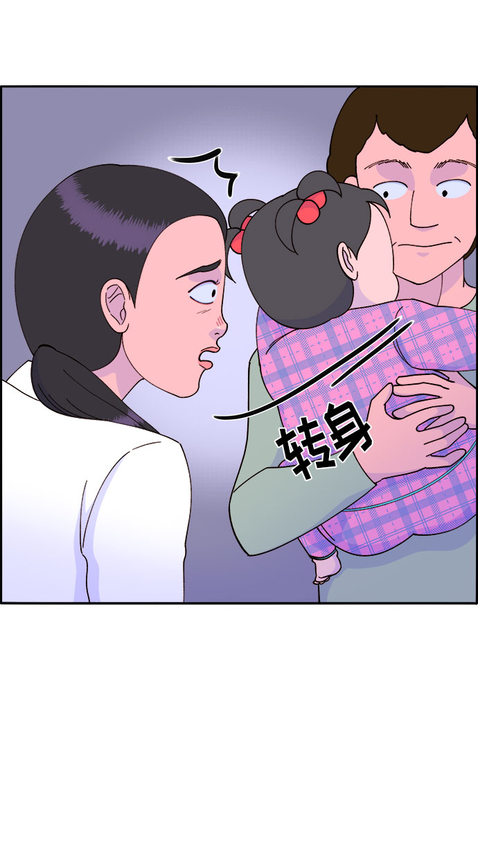 [第41话] 愤怒的布兰妮6