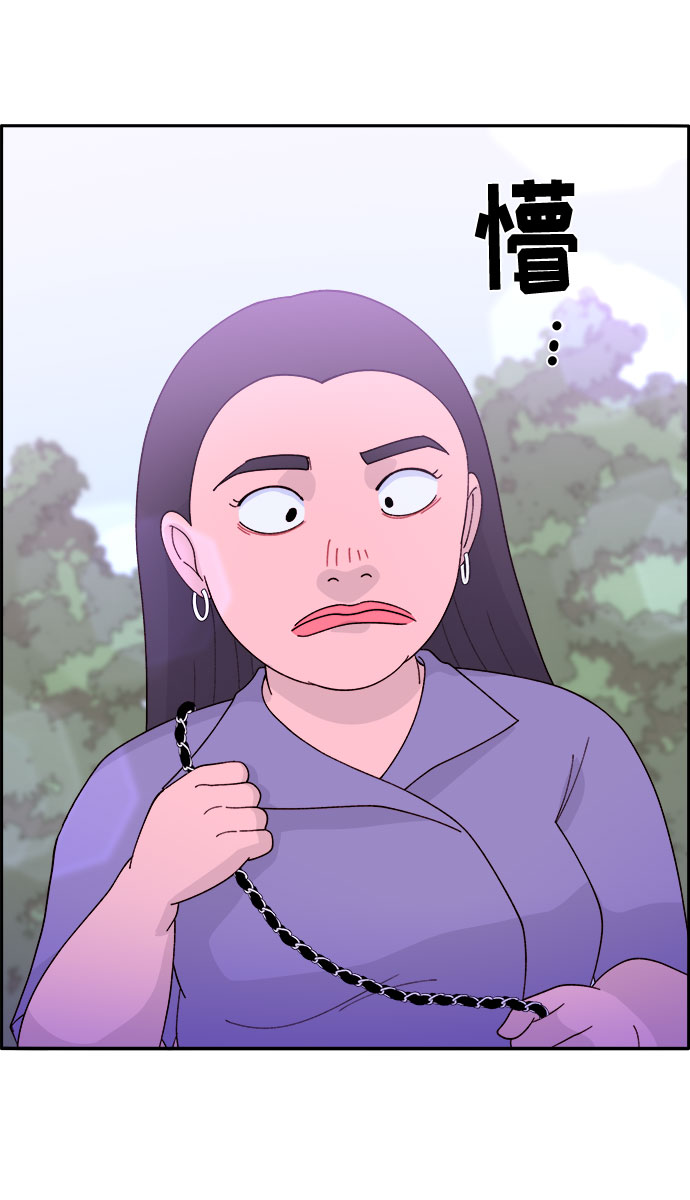 [第12话] 幸福的婚姻生活34