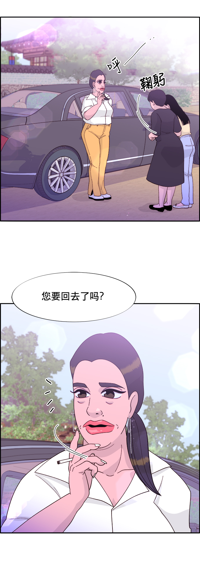 [第12话] 幸福的婚姻生活25
