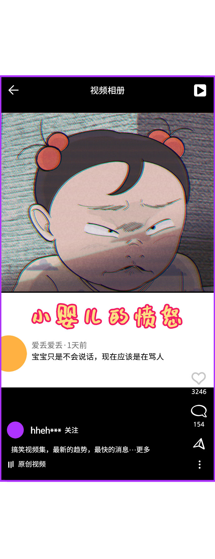 [第5话] 我的宝贝，彩琳11