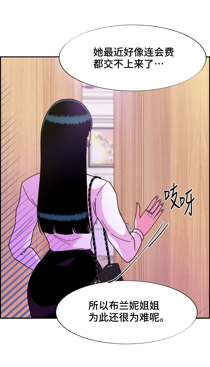 [第26话] 深粉红会28