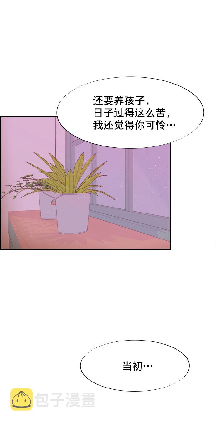 [第9话] 午後的谈判18