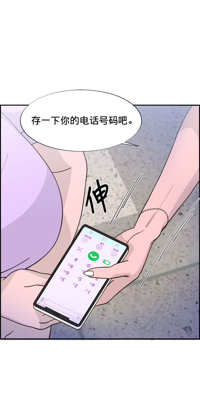 [第10话] 敌人在身边21