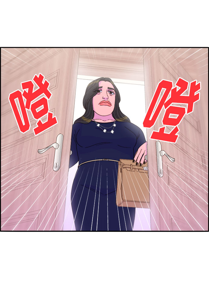 [第30话] 不要叫我姐姐8