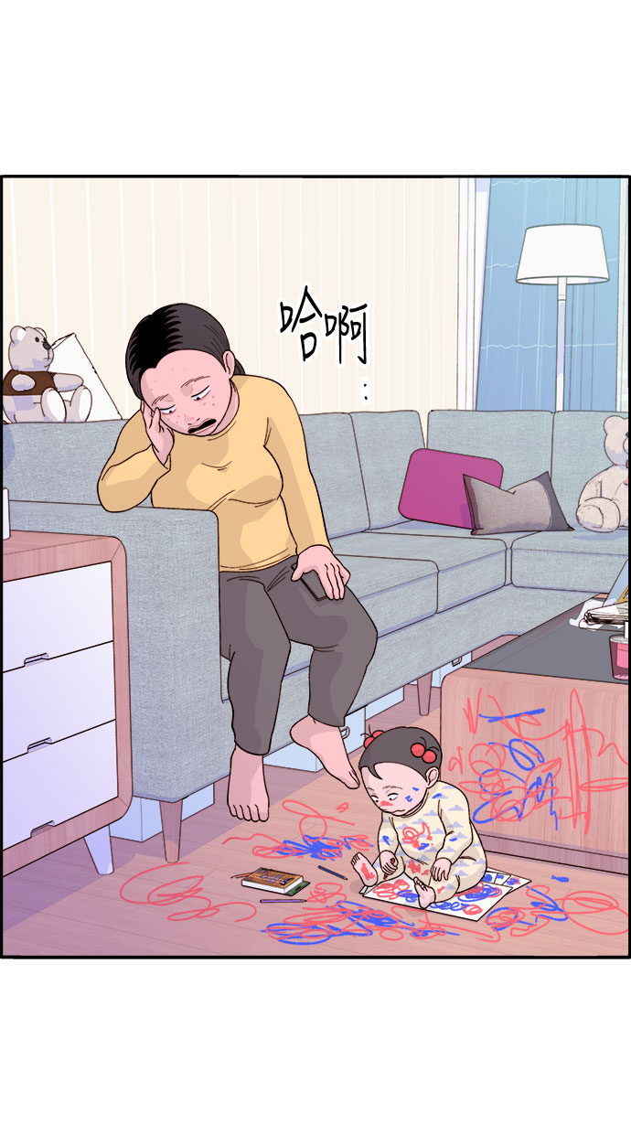 [第4话] 50万粉丝11