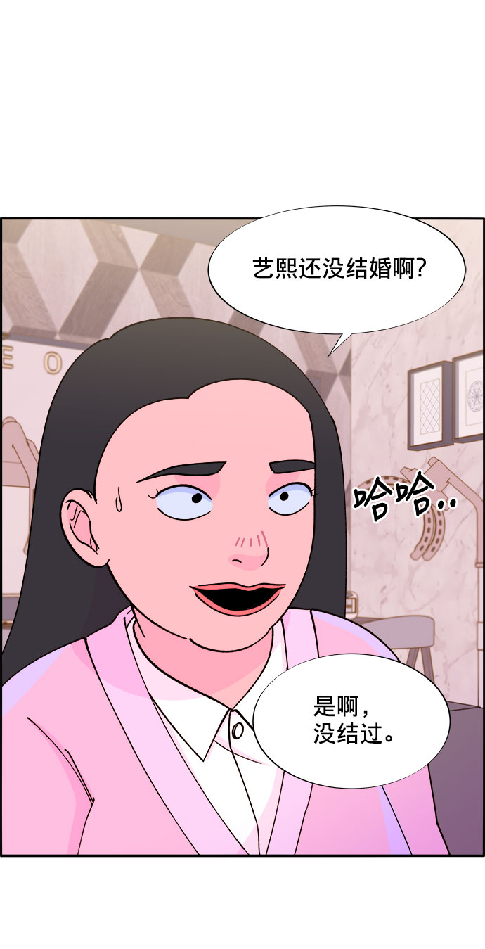 [第20话] 理发店会谈15