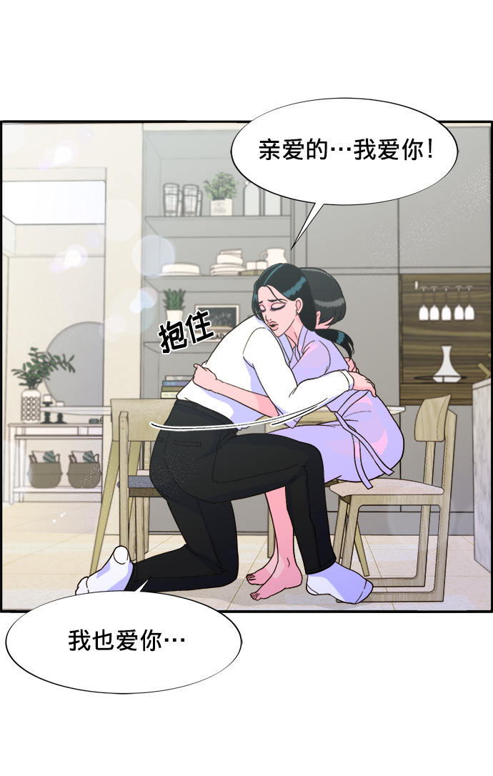 [第8话] 热搜排名7