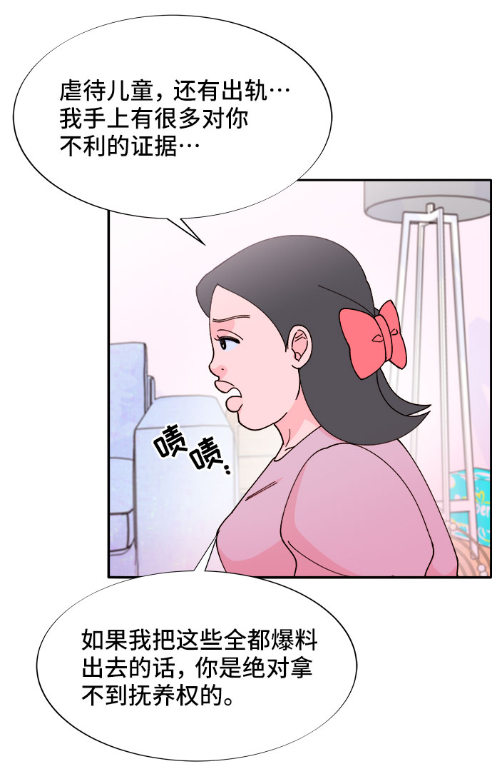 [第39话] 混战35