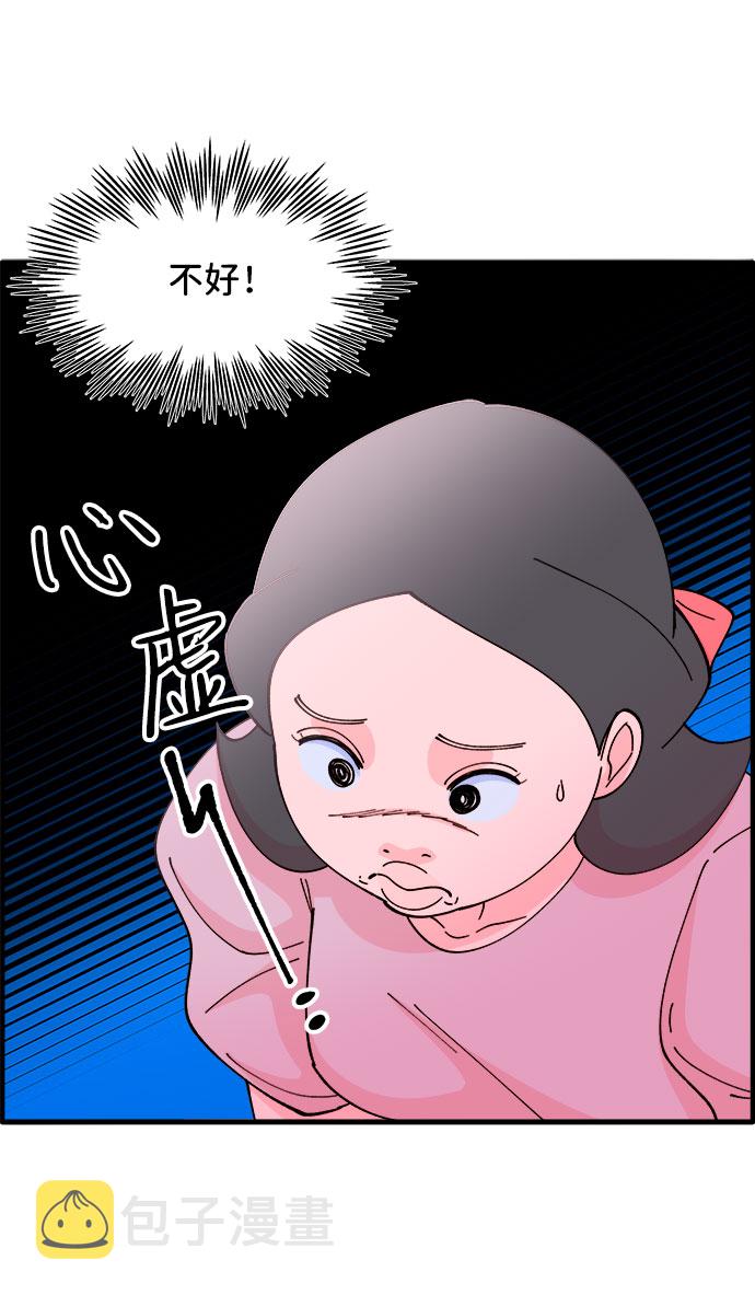 [第39话] 混战42