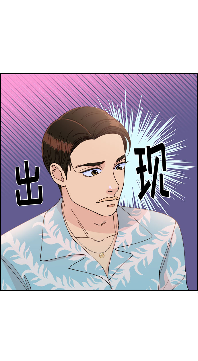 [第32话] 枪的行踪69