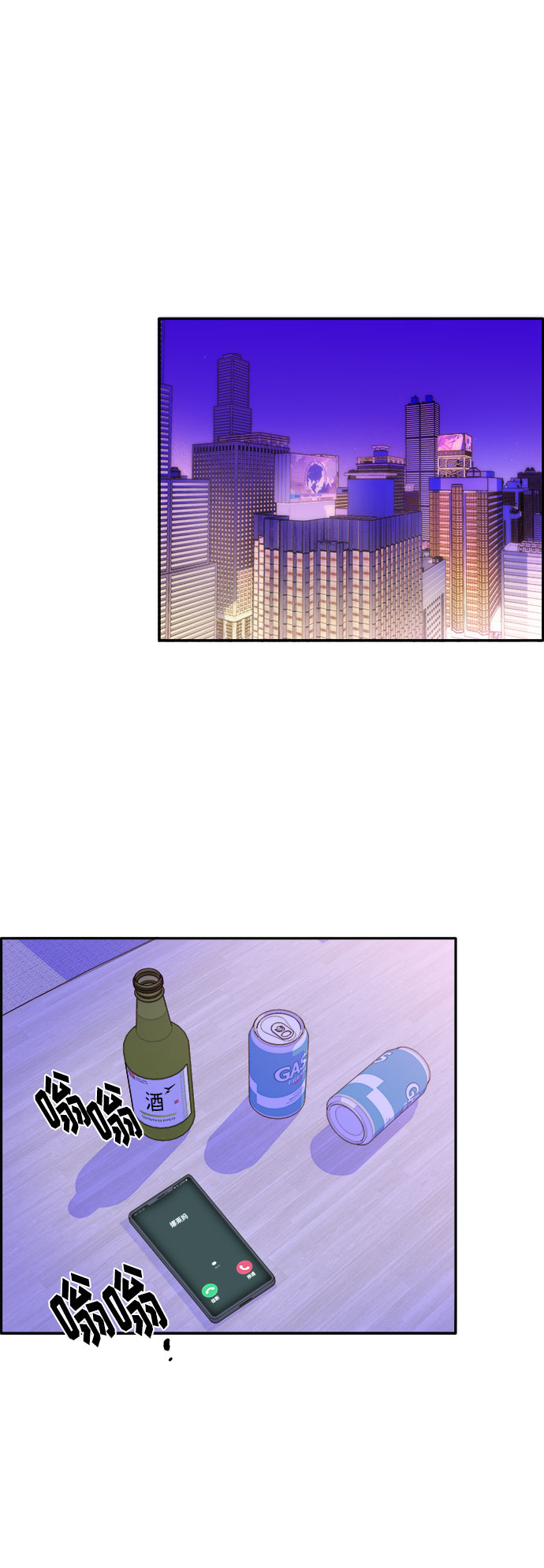 [第14话] 珠珠妈VS彩琳妈44