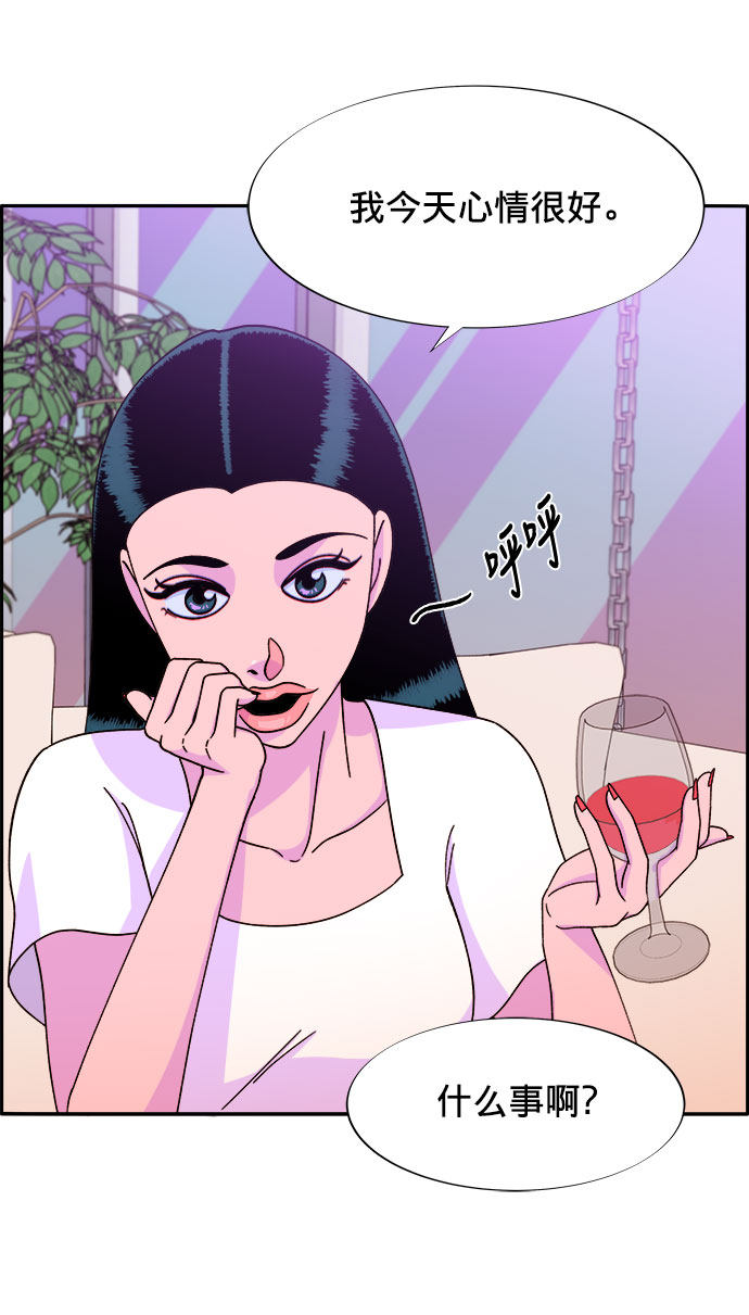 [第21话] 就算是下地狱也好14