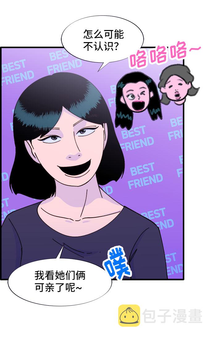 [第37话] 突如其来的造访25