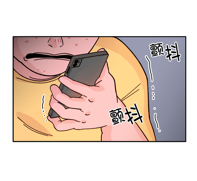 [第1话] 我的朋友金艺熙95