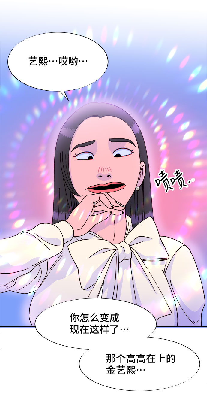[第26话] 深粉红会64