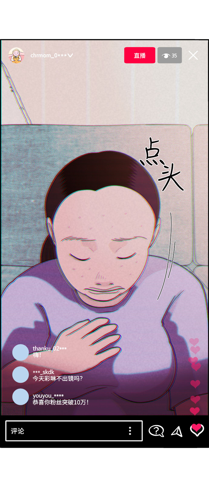 [第7话] 以正义之名39
