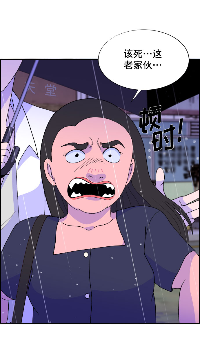 [第17话] 最美好的人52