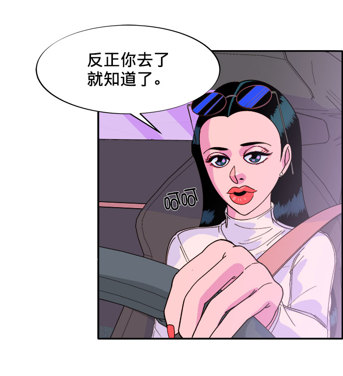 [第2话] 通往富人区之路77
