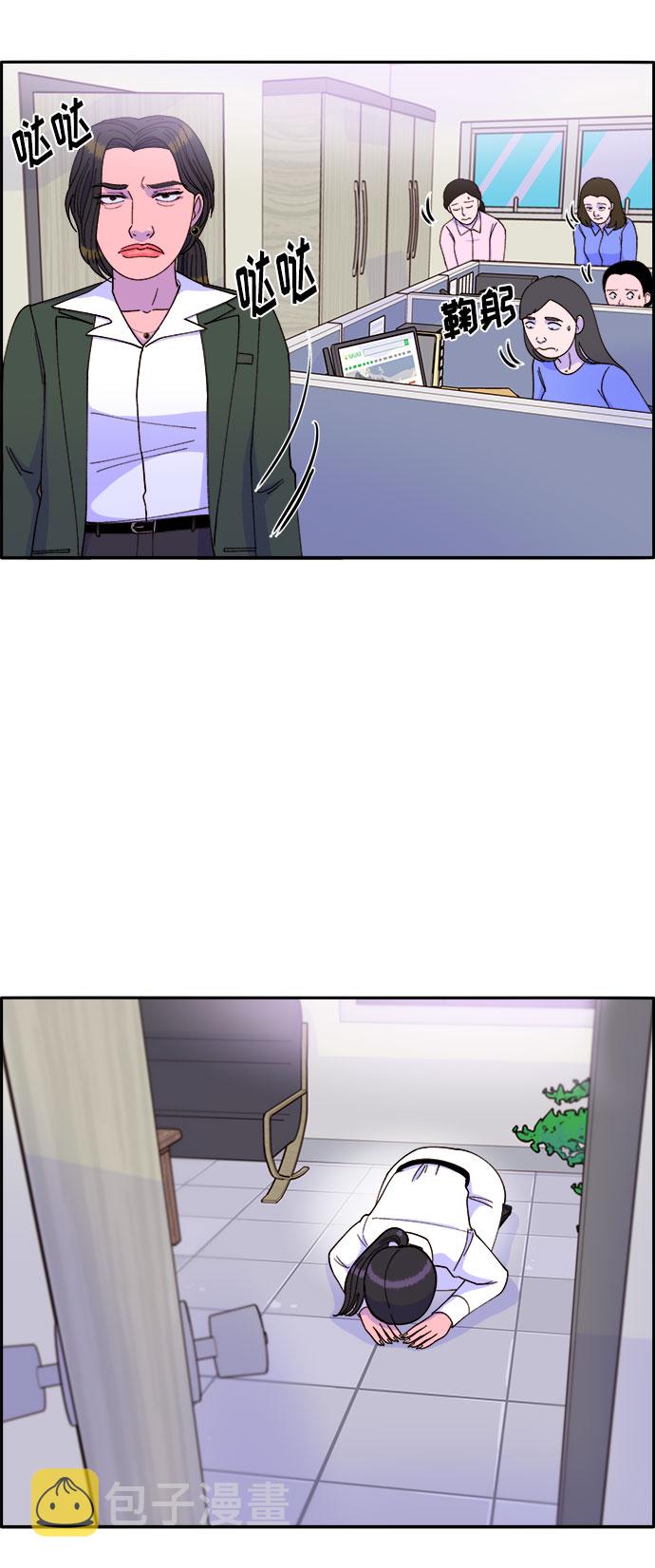 [第41话] 愤怒的布兰妮45