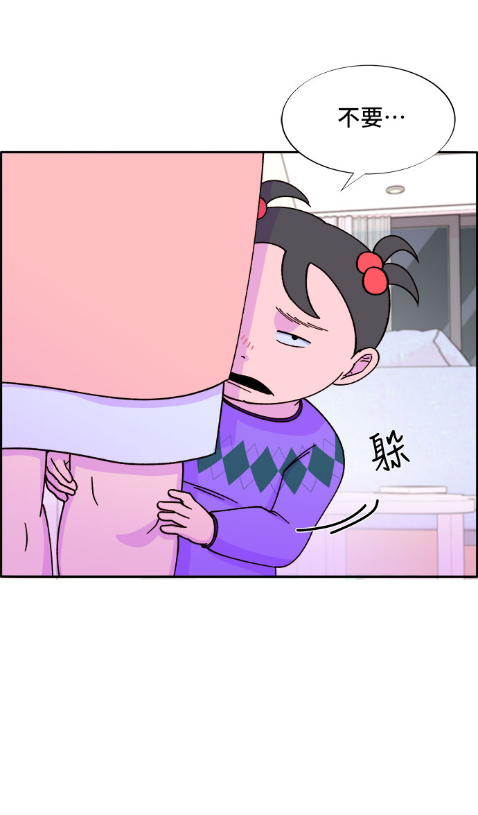 [第27话] 新的天赋44