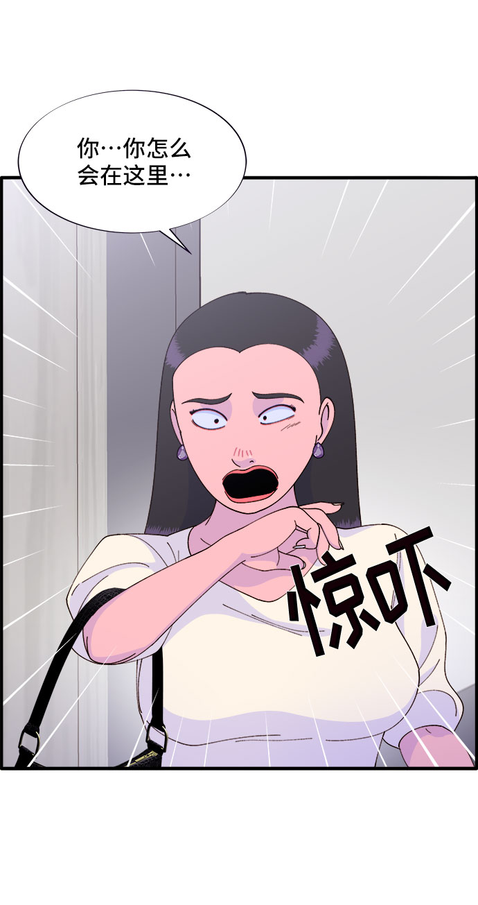 [第37话] 突如其来的造访5