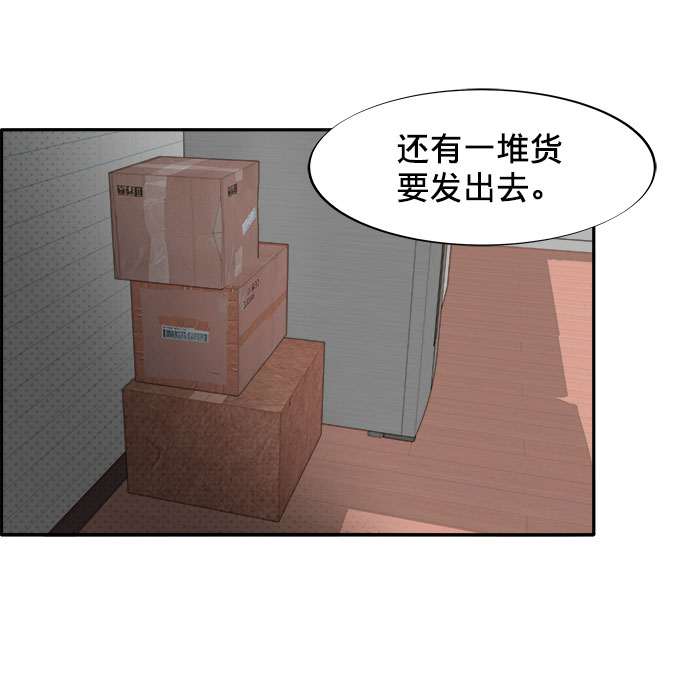 [第1话] 我的朋友金艺熙132