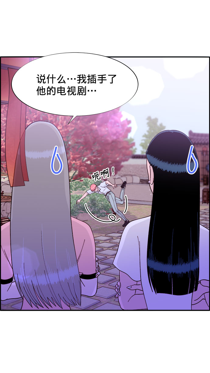 [第12话] 幸福的婚姻生活20