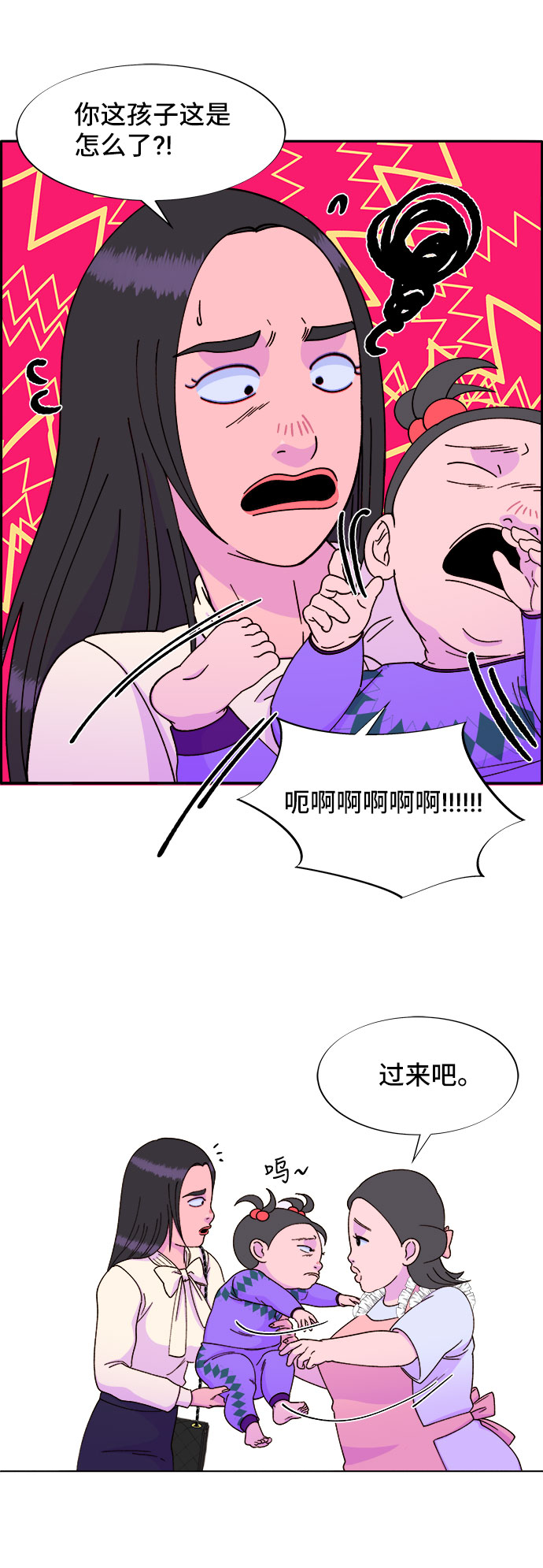 [第27话] 新的天赋52