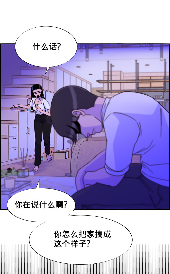 [第21话] 就算是下地狱也好55