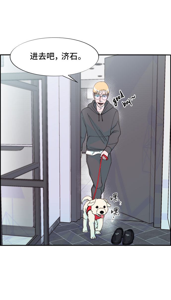 [第33话] 詹姆斯的过去50