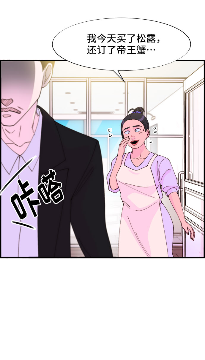 [第36话] 一切回到原位46