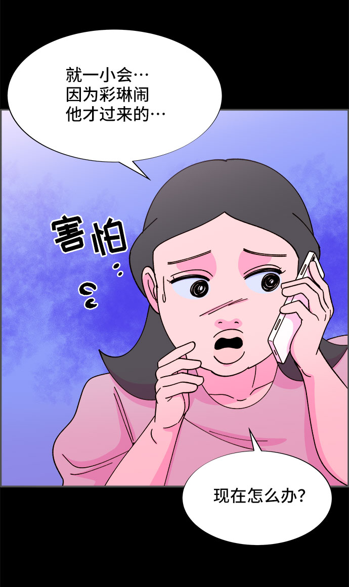 [第39话] 混战65