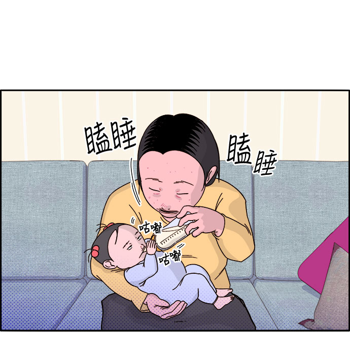 [第1话] 我的朋友金艺熙79