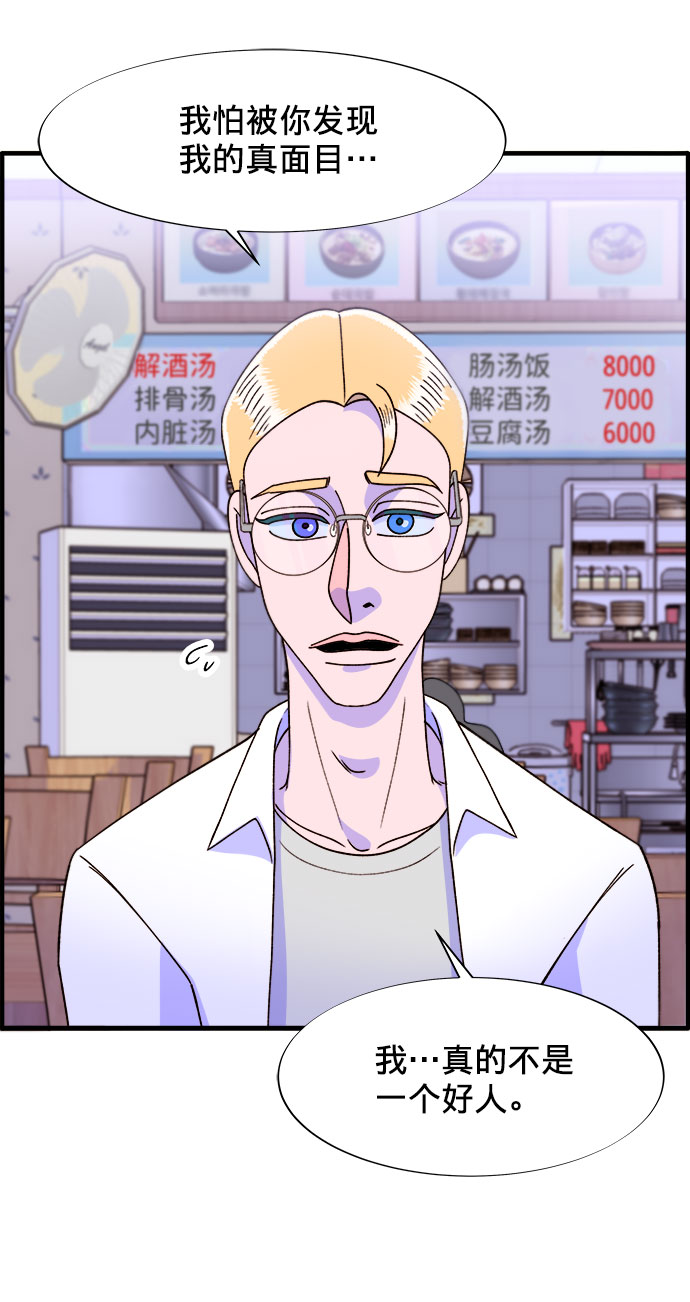 [第17话] 最美好的人26