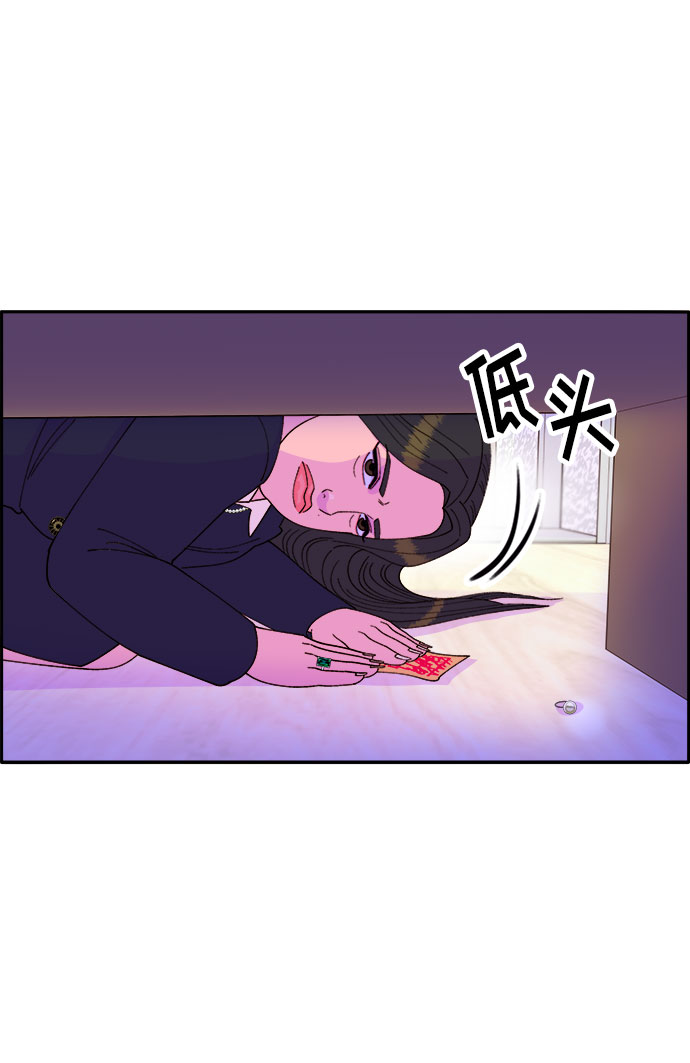 [第38话] 符咒的力量14