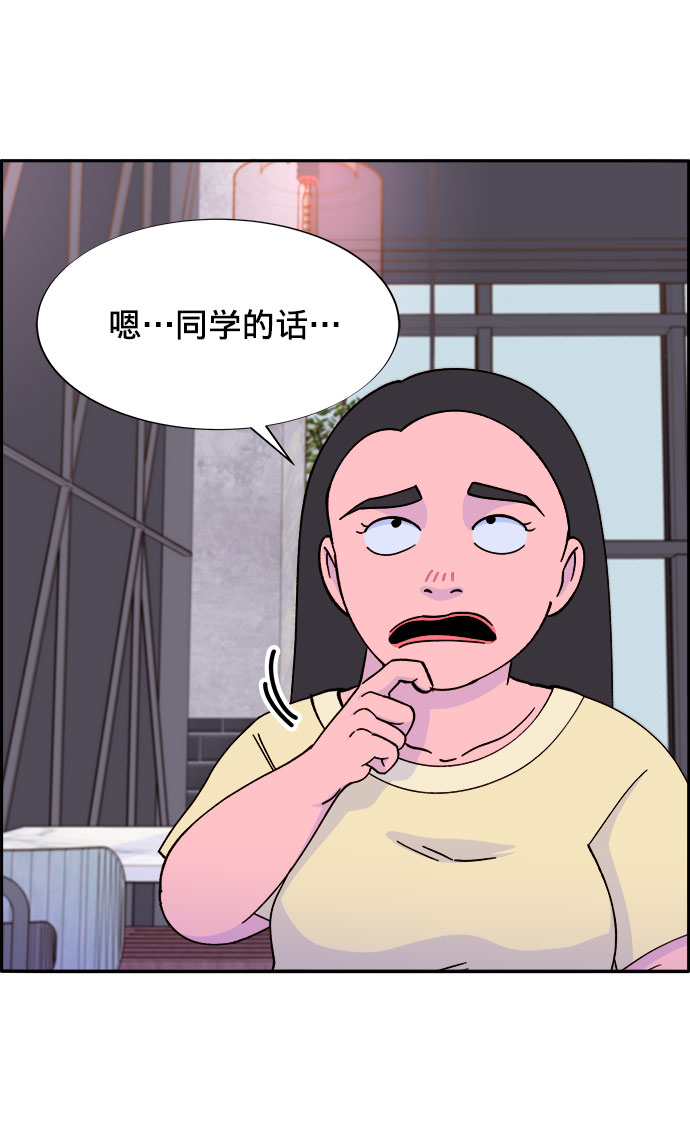 [第19话] 两个女人联手8