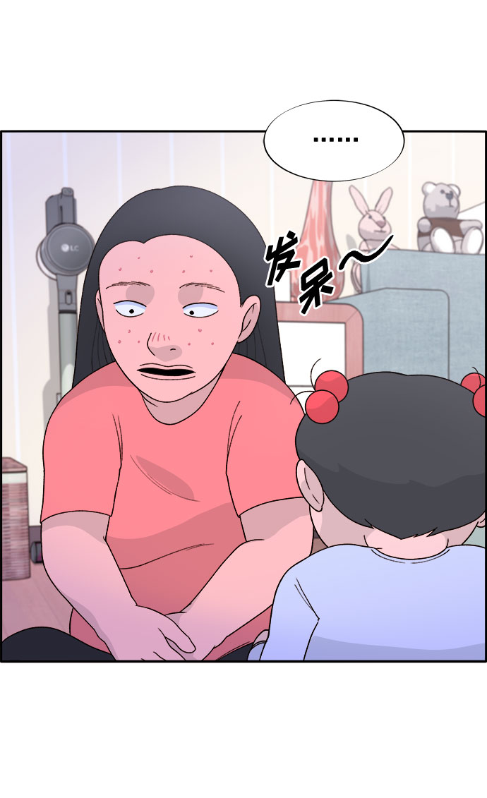 [第16话] 那天晚上的事10